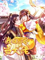 演员的深夜对谈 深度访谈高清综艺封面